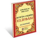 Kur'ân-ı Kerim Elifbası