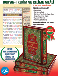 kuranı kerim